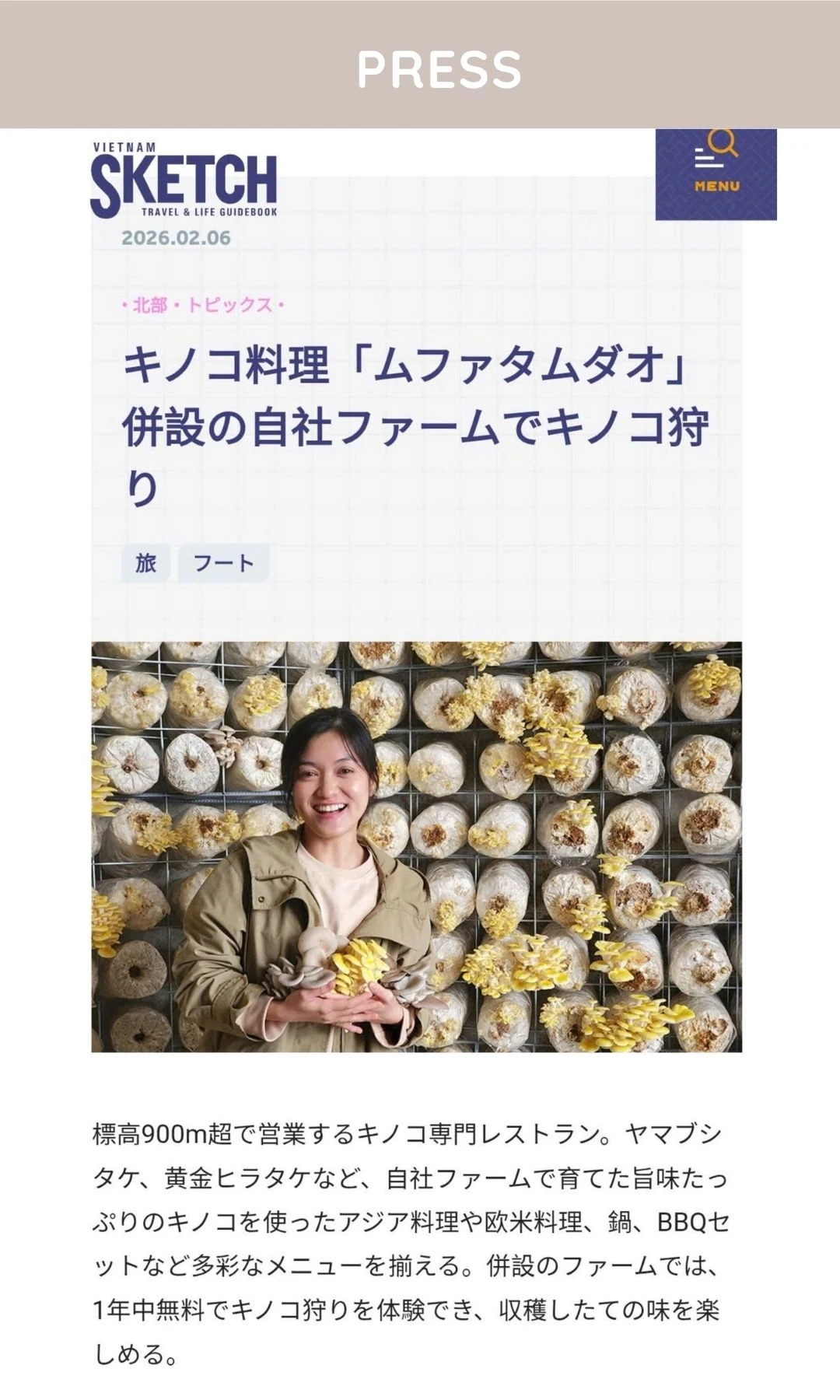 Magazine